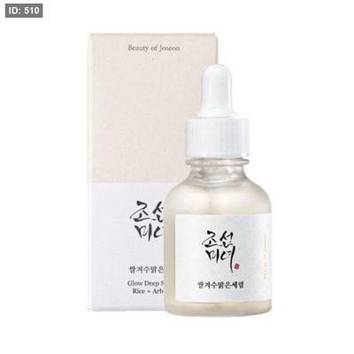 Beauty of Joseon Glow Deep Serum with Rice and Alpha-Arbutin 30ml - سيروم جلو ديب بخلاصة الأرز وألفا أربوتين من بيوتي أو