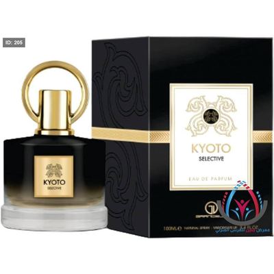 عطور نسائية