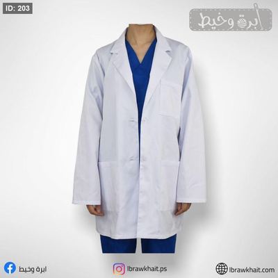 لاب كوت ابيض - روب