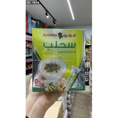 بوكس اكياس سحلب الزهراء دايت خالي من السكر فيه 20 كيس وزن الكيس 25 غرام