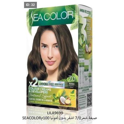 SEACOLORصبغة شعر7/0 اشقر بدون أمونيا 100م
