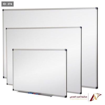 الواح فولوماستر ابيض
