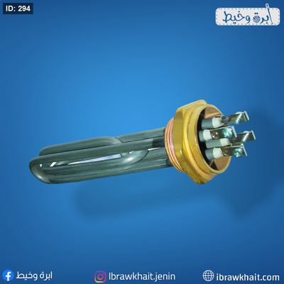 سخان بويلر تركي 5000w ستانلس ستيل