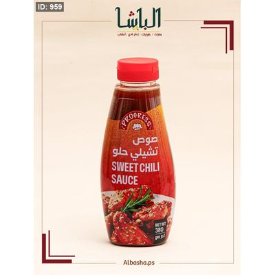 صوص تشيلي حلو