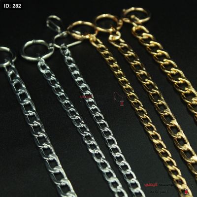جرير او سلسلة شنطة طول متر
