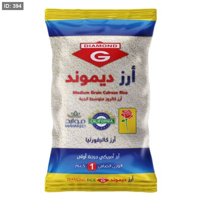 ديموند ارز 1 كغم
