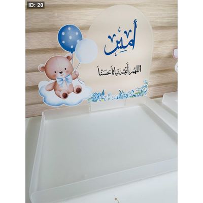 صينية اكريليك رملي مع ستاند برسومات