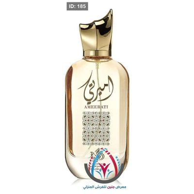 عطور نسائية