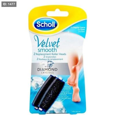 رؤوس أظافر ناعمة قابلة للتبديل Scholl SOFT TOUCH