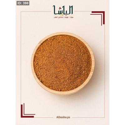 بهار زنجر