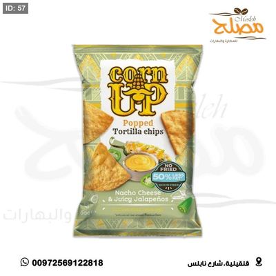 شبس صحي بدون جلوتين