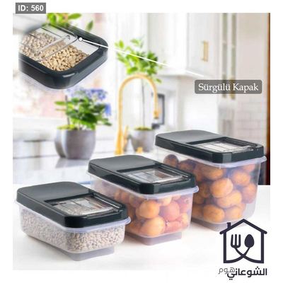 تبروير بلاستيك غطاء متحرك