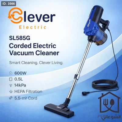Clever Vacuum Cleaner 600W – مكنسة كهربائية من كليفر