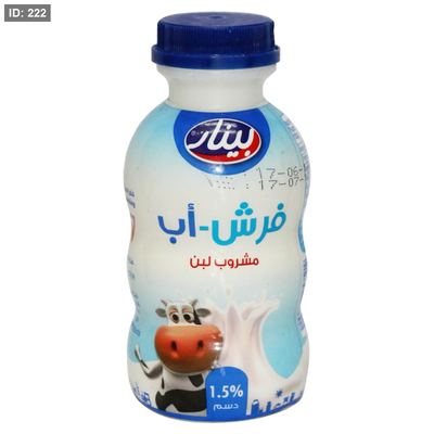 البينار لبن اب 330 مل