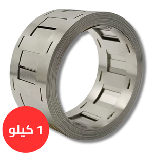 1 كيلو شريط نيكل للحام النقطة للبطاريات 18650‎ | ‎0.15×27.2 | 2P‎