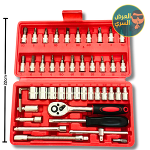 طقم مفاتيح سوكيت 46 قطعة