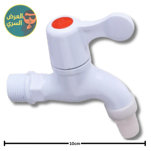 حنفية بلاستيكية صغيرة