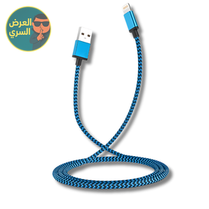 كابل شحن آيفون 150سم