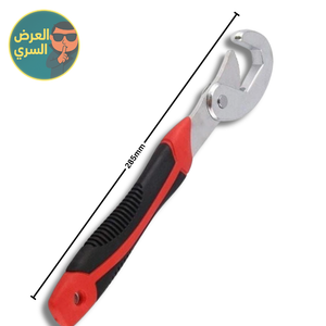 مفتاح ضبط أوتوماتيكي