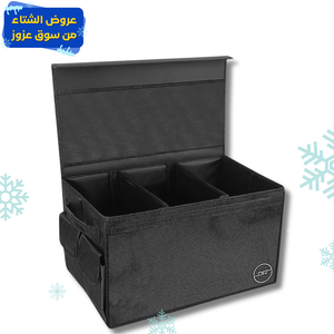 حقيبة تنظيم و تخزين للسيارة من قماش اكسفورد