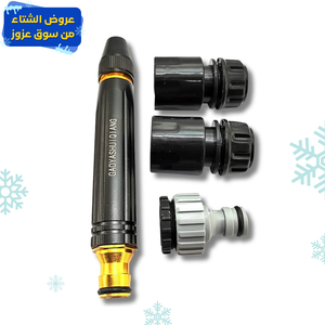 رأس خرطوم مياه لغسيل السيارات والحديقة 4 قطع