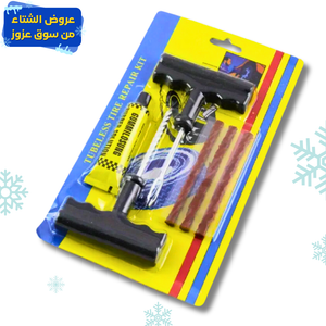 طقم أدوات أصلاح بناشر العجلات بلاستيك
