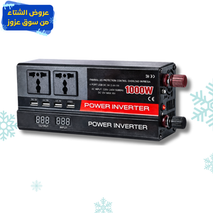 محول طاقة 500 واط للسيارة مع منافذ USB