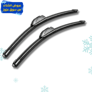 زوج مساحات لجميع انواع السيارات