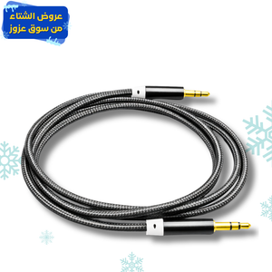 كابل AUX مجدول عالي الجودة