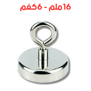 مغناطيس نيوديميوم حلقة متعدد الوظائف - 16 ملم