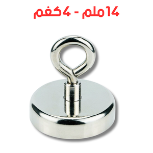 مغناطيس نيوديميوم حلقة متعدد الوظائف - 14 ملم