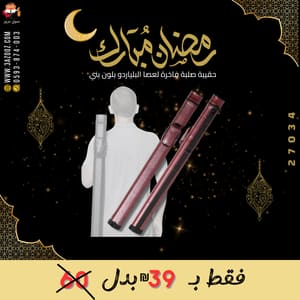 حقيبة صلبة فاخرة لعصا البلياردو بلون بني