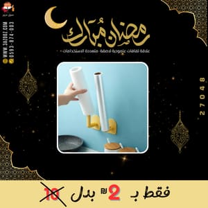 علاقة لفافات عامودية لاصقة متعددة الاستخدامات
