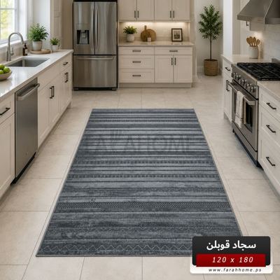 سجاد قوبلن GoBlen 180×120