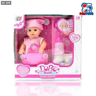 دمية Dobo Baby مع ادوات العناية بالطفل