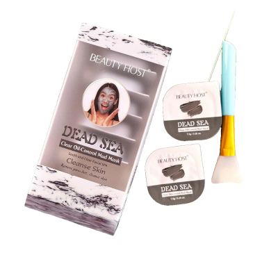 قناع وجه طين البحر الميت مع فرشاة