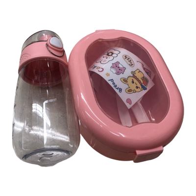 طقم مطرة - زمزميه مع لانش بوكس