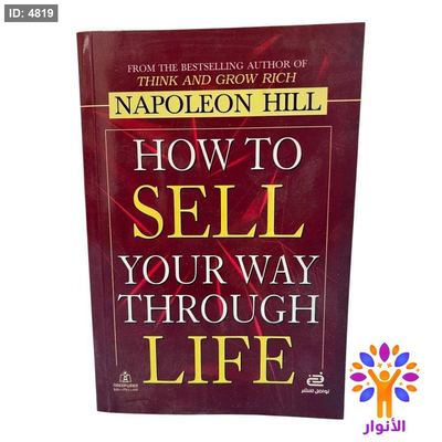 How to Sell Your Way Through Life