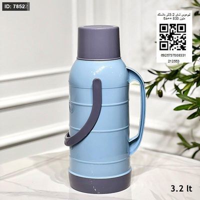 تيرموس شاي 3.2لتر بلاستك ملون 833 ++ط5