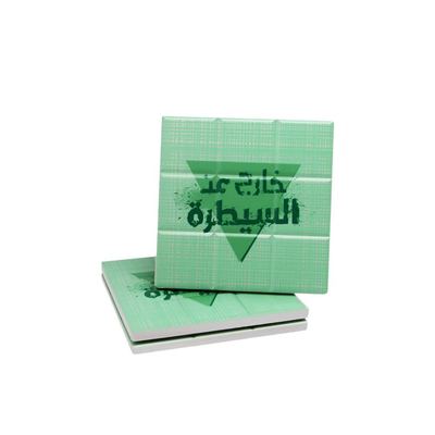 كوستر - خارج عن السيطرة