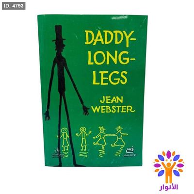 Daddy-Long-Legs