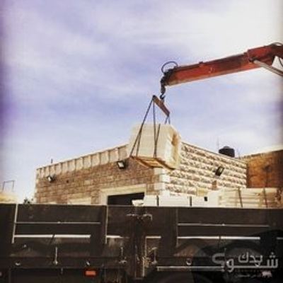 حجارة بناء — موسى ( خليل إبراهيم )