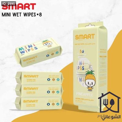 منديل تنظيف مبللة خالي من الكحول / مناديل أطفال مبللة 64 منديل/8*8 Smart