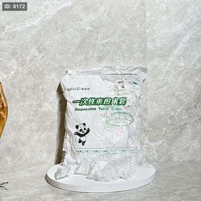 طقم/10 كيس نايلون طاولة وسط استخدام مرة واحدة AC567/7 =ط1