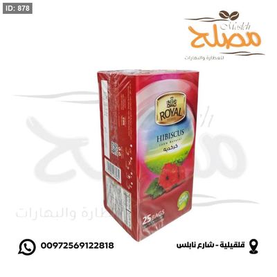 شاي الكركديه