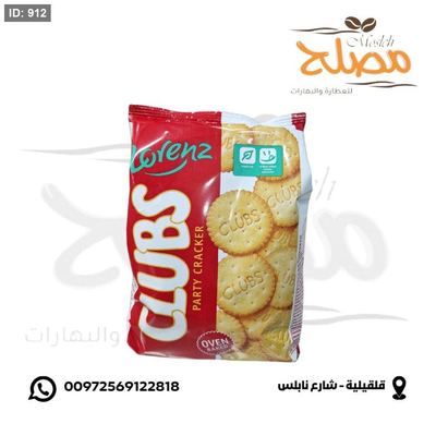 بسكوت مالح صحي