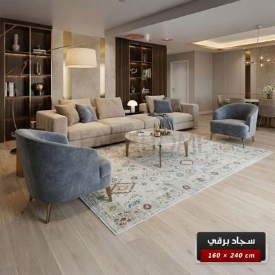 سجاد برقي خيط قطن 160 × 240  سم PERGE Carpet - لون اوفوايت