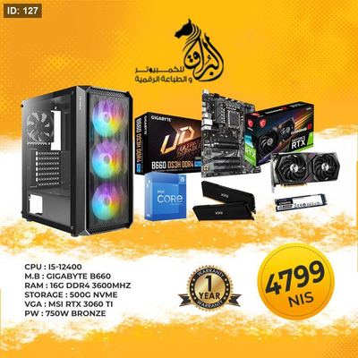 التجميعة البرونزية
