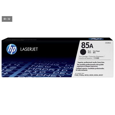 حبر HP 85A ( مستورد )