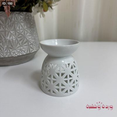 مبخرة زيتية سيراميك أبيض